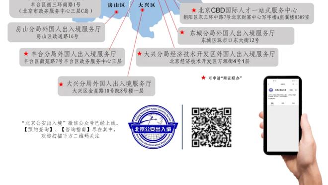 betway体育是哪国的